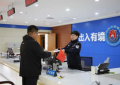 窗口小变革 民生大温度 ——冰城公安深耕放管服服务惠企利民