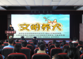 冰城公安：宠爱有方 文明相伴